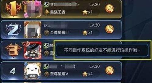 王者转区最新爆料,最新爆料揭秘跨服转区新动向
