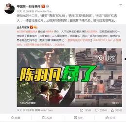 王小羽最新爆料视频大全,揭秘娱乐圈幕后真相