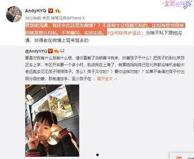 王小羽最新爆料视频大全,揭秘娱乐圈幕后真相