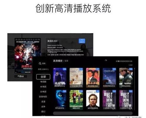 h在线播放观看网站,热门在线播放平台的魅力与特点