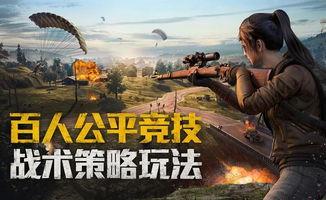 和平精英ss 16赛季爆料视频,揭秘全新爆料，精彩内容抢先看