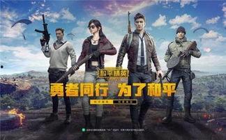 和平精英ss 16赛季爆料视频,揭秘全新爆料，精彩内容抢先看