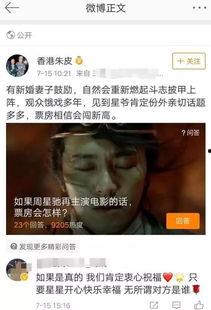 娱乐记者怎么爆料别人,如何巧妙爆料他人秘闻