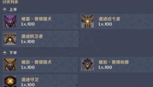 原神深渊12层最新爆料,神秘挑战即将开启，挑战者能否突破极限？
