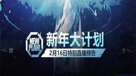3.0角色爆料视频,技能升级，战力再攀高峰！