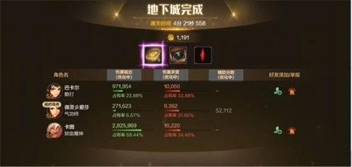 dnd手游最新爆料,奇幻冒险再启，神秘势力悄然崛起