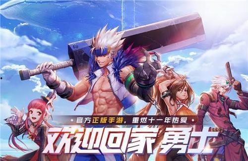 dnd手游最新爆料,奇幻冒险再启，神秘势力悄然崛起