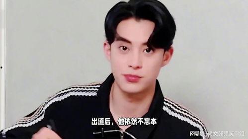 娱乐圈吃瓜王鹤棣微博,吃瓜群众纷纷围观