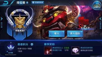 王者荣耀怎么看最新爆料,揭秘新英雄与版本更新亮点