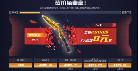 2cf活动爆料最新,惊喜连连，福利大放送！