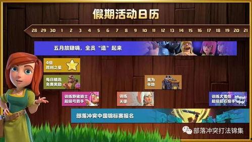 2cf活动爆料最新,惊喜连连，福利大放送！