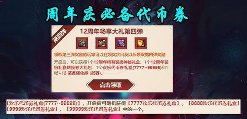 2cf活动爆料最新,惊喜连连，福利大放送！