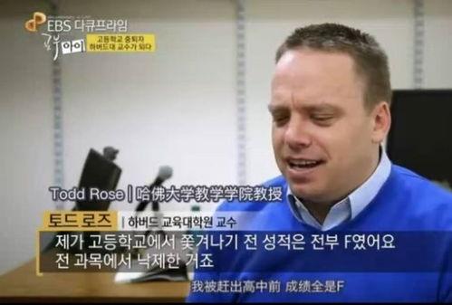 哈佛教授爆料事件视频播放,视频播放背后的惊人真相