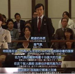 哈佛教授爆料事件视频播放,视频播放背后的惊人真相