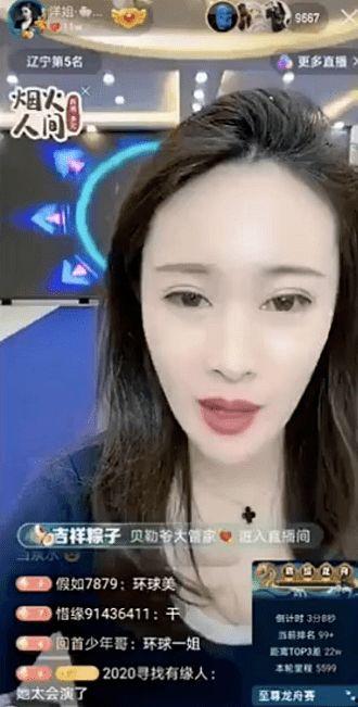 娜美姐姐爆料视频,精彩瞬间与幕后故事