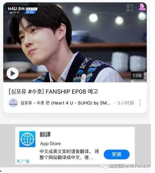 韩国黄寅烨爆料视频,韩国娱乐圈幕后真相曝光