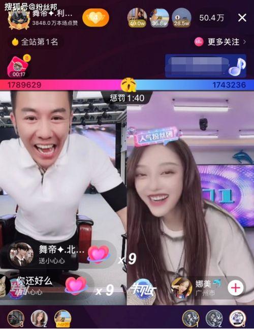 潮汕爆料大哥视频大全下载,揭秘潮汕风土人情与热门话题