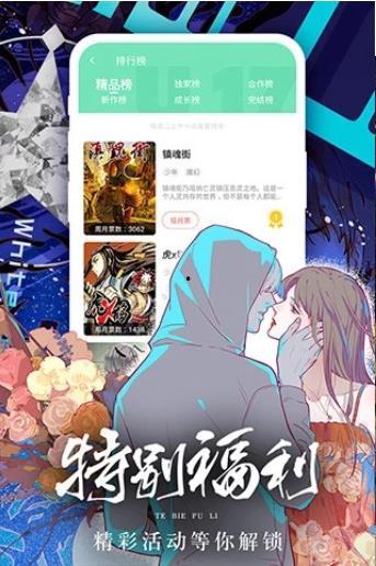韩漫最新爆料,神秘剧情揭秘，主角命运再起波澜！