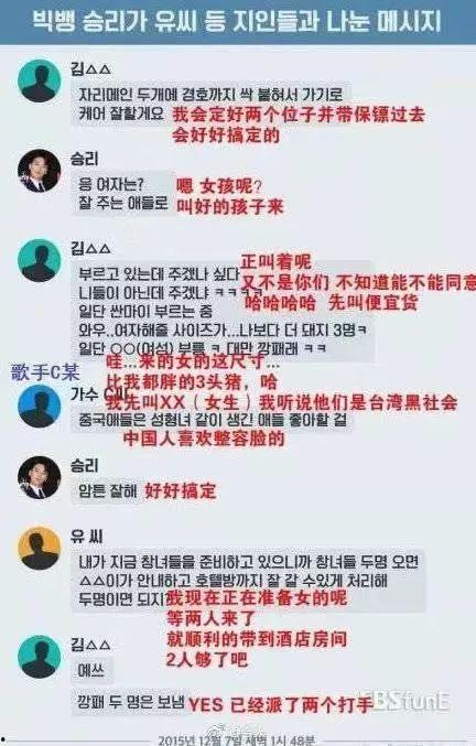 爆料韩国娱乐圈的公众号,独家爆料，内幕大公开！
