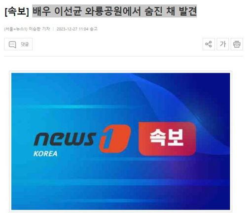 爆料韩国娱乐圈的公众号,独家爆料，内幕大公开！