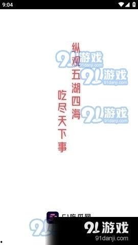 娱乐吃瓜作品推荐知乎,那些你不知道的幕后故事与吃瓜瞬间