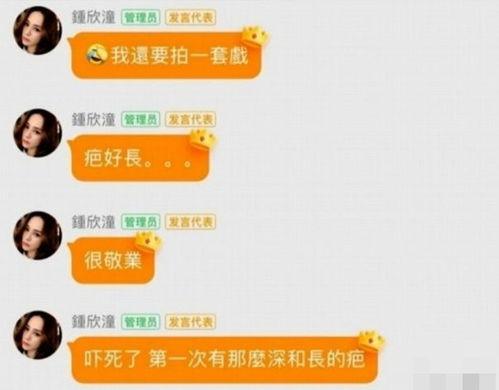 娱乐吃瓜作品推荐知乎,那些你不知道的幕后故事与吃瓜瞬间
