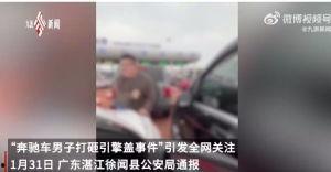 临沧房地产爆料事件视频,揭露行业乱象背后的真相