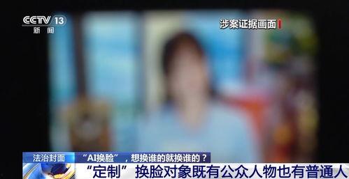 临沧房地产爆料事件视频,揭露行业乱象背后的真相