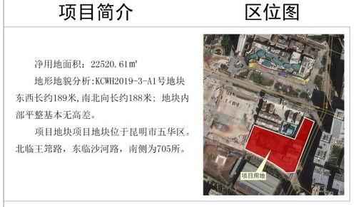 临沧房地产爆料事件视频,揭露行业乱象背后的真相