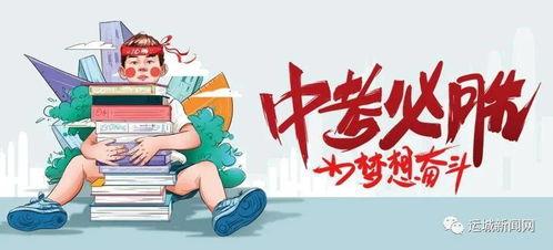 昌乐最新爆料消息视频,视频揭秘惊人内幕