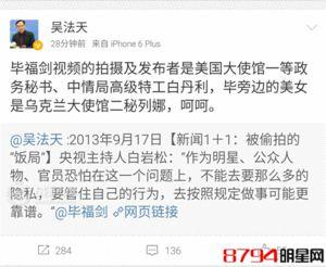 网易最新爆料视频,最新爆料视频深度解析