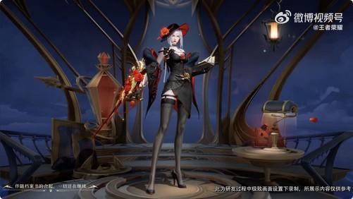 露娜女团皮肤最新爆料,神秘元素引发热议！