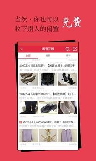 爆料公社app最新下载,揭秘热门爆料，畅享资讯盛宴
