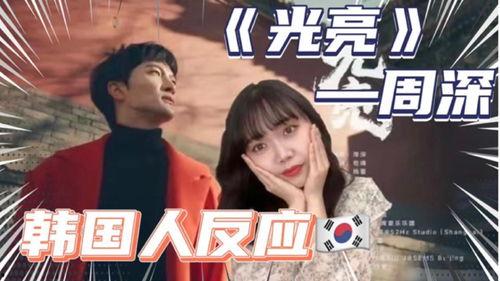 在线视频韩国视频观看,探索韩流魅力，领略东方风情