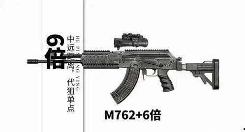 和平精英最新akm爆料,性能升级，战场霸主再临