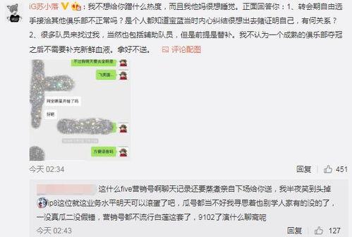 吃瓜高清版最新事件爆料,揭秘娱乐圈最新重磅事件内幕