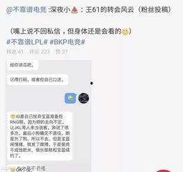 吃瓜高清版最新事件爆料,揭秘娱乐圈最新重磅事件内幕