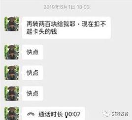 爆料渣男博主是谁啊视频,爆料渣男博主身份大起底！
