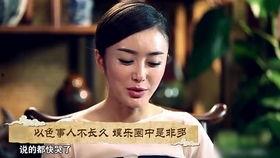 彬彬娱乐圈爆料事件是什么,揭秘娱乐圈不为人知的幕后真相