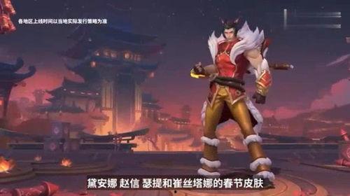 皮肤优化最新爆料联盟手游,皮肤优化大揭秘，全新视觉盛宴即将来袭！